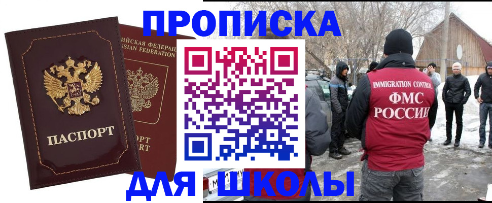 временная регистрация госуслуги в Зеленокумске